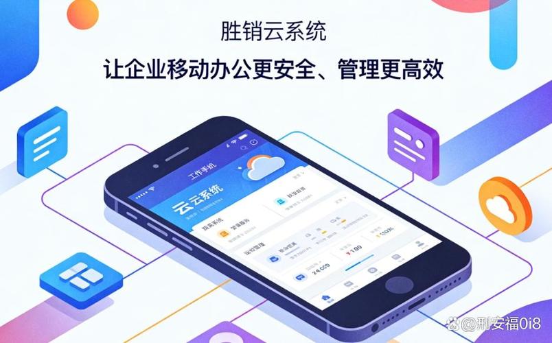 销售风控管理软件哪个好?企业选型的6个评估标准